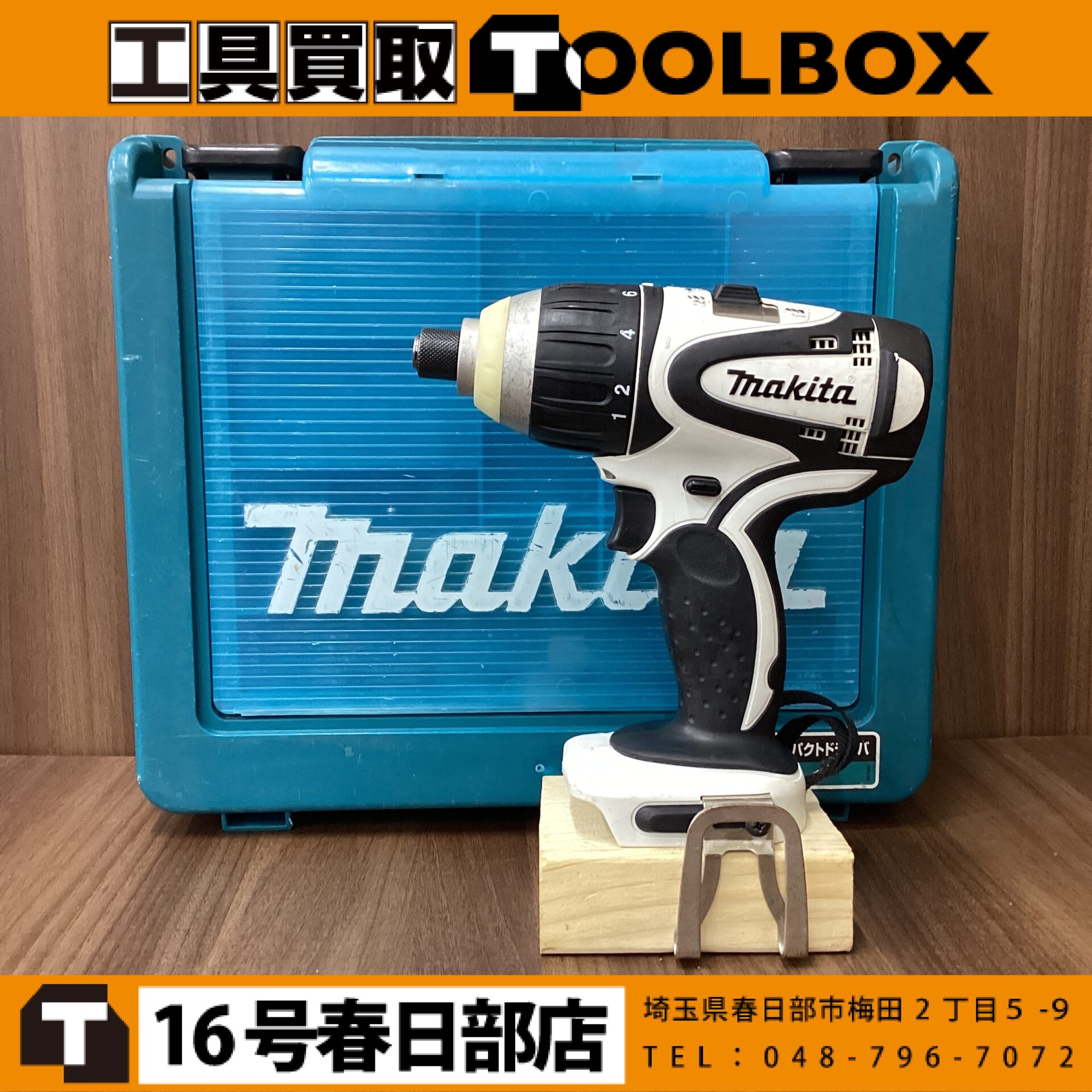 makita 充電式4モードインパクトドライバ