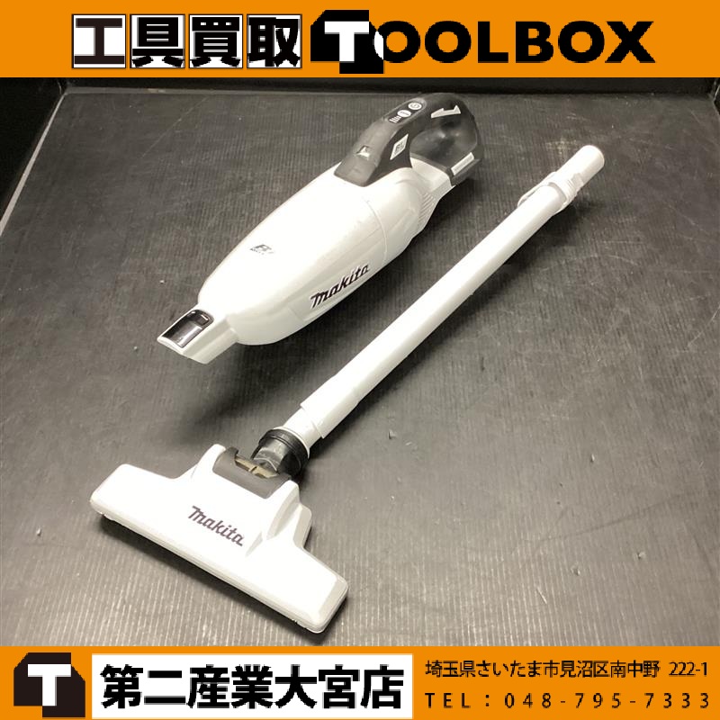 makita 充電式クリーナ