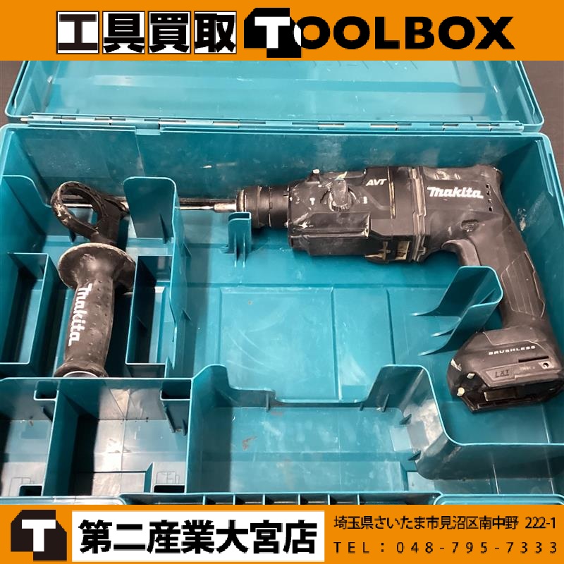 makita 18V充電式ハンマドリル