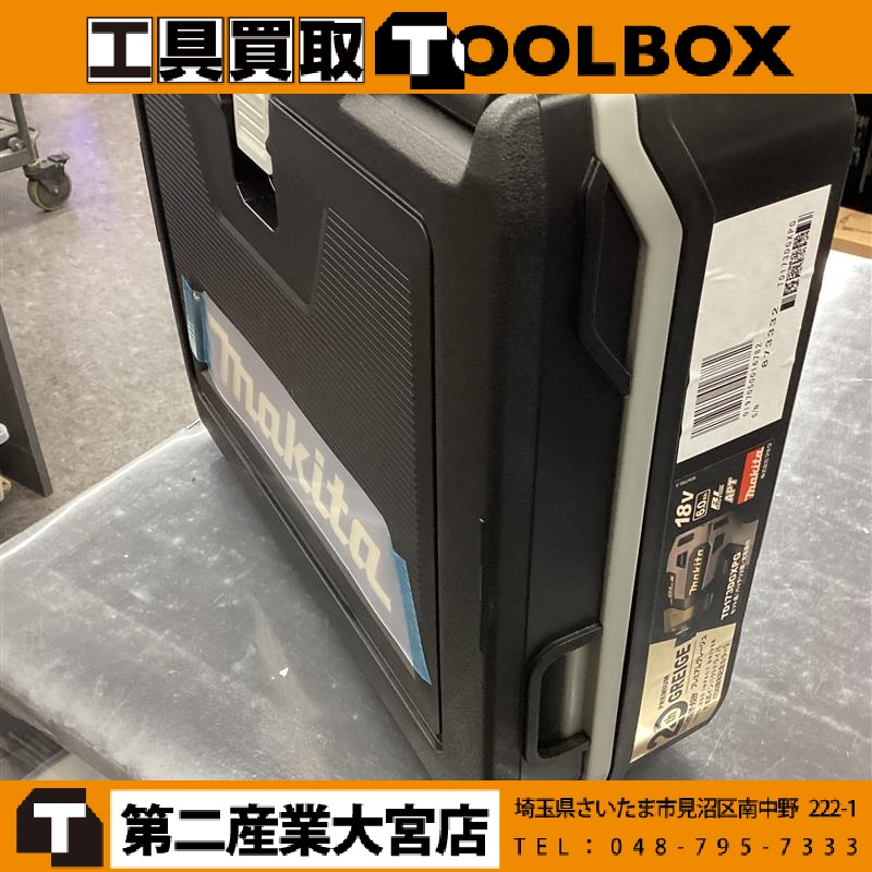 makita 18V充電式インパクトドライバ