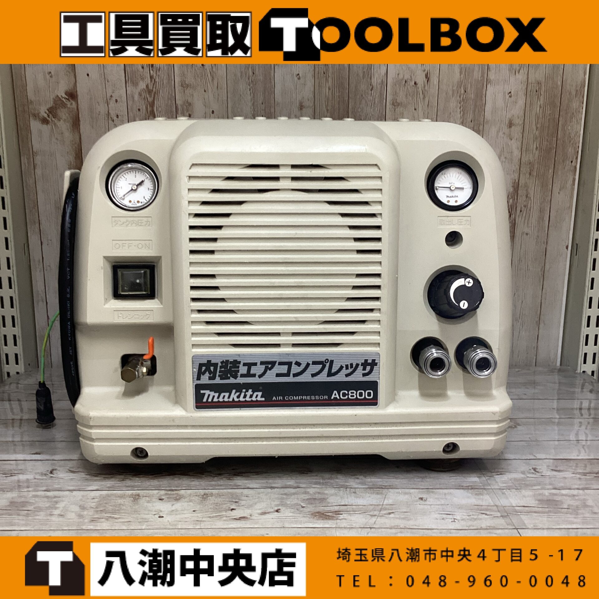 makita 内装エアコンプレッサ