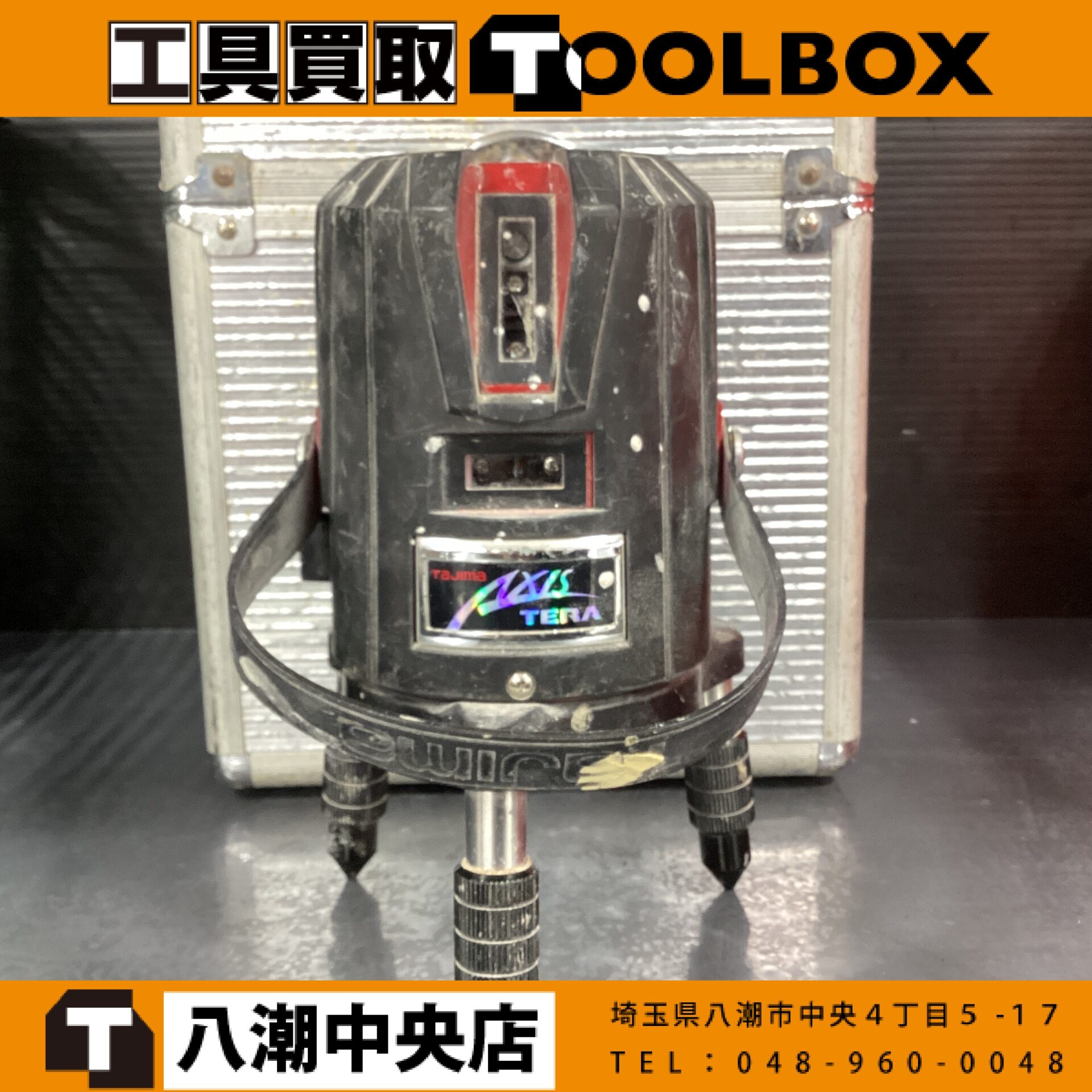 Tajima レーザー墨出し器