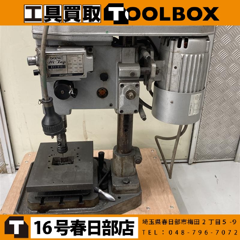 brother/ブラザー 精密自動タッピングマシン