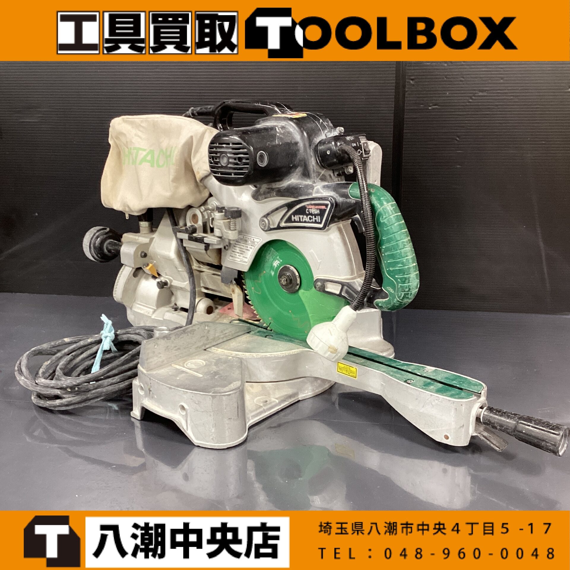 日立工機 卓上スライド丸ノコ