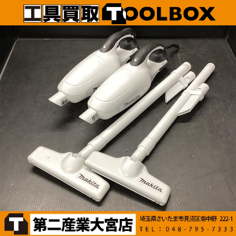 makita 18V充電式クリーナ