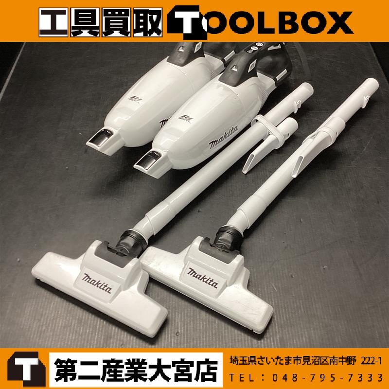 makita 18V充電式クリーナ