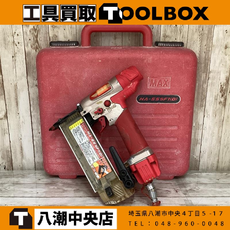 MAX 高圧フィニッシュネイラ