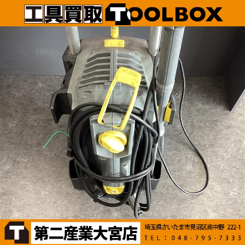 ケルヒャー　プロフェッショナル