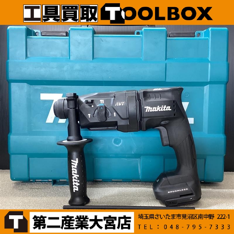 makita ハンマドリル