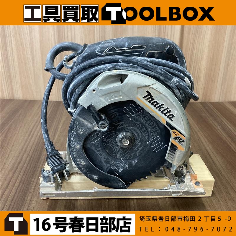 makita/マキタ 165mm電子マルノコ