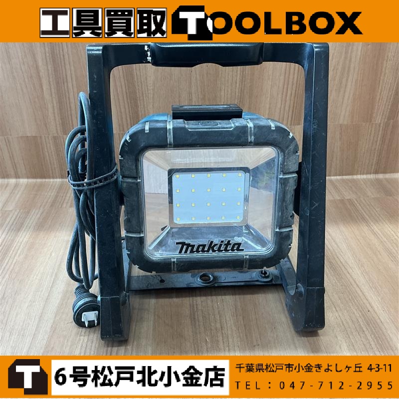 makita 充電式ライト本体のみ
