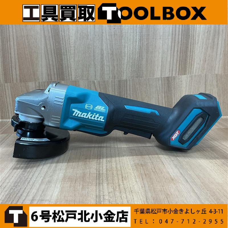 makita 40Vmax充電式グラインダー本体のみ
