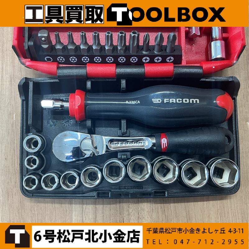 FACOM 1/4・38Pcラチェットセット