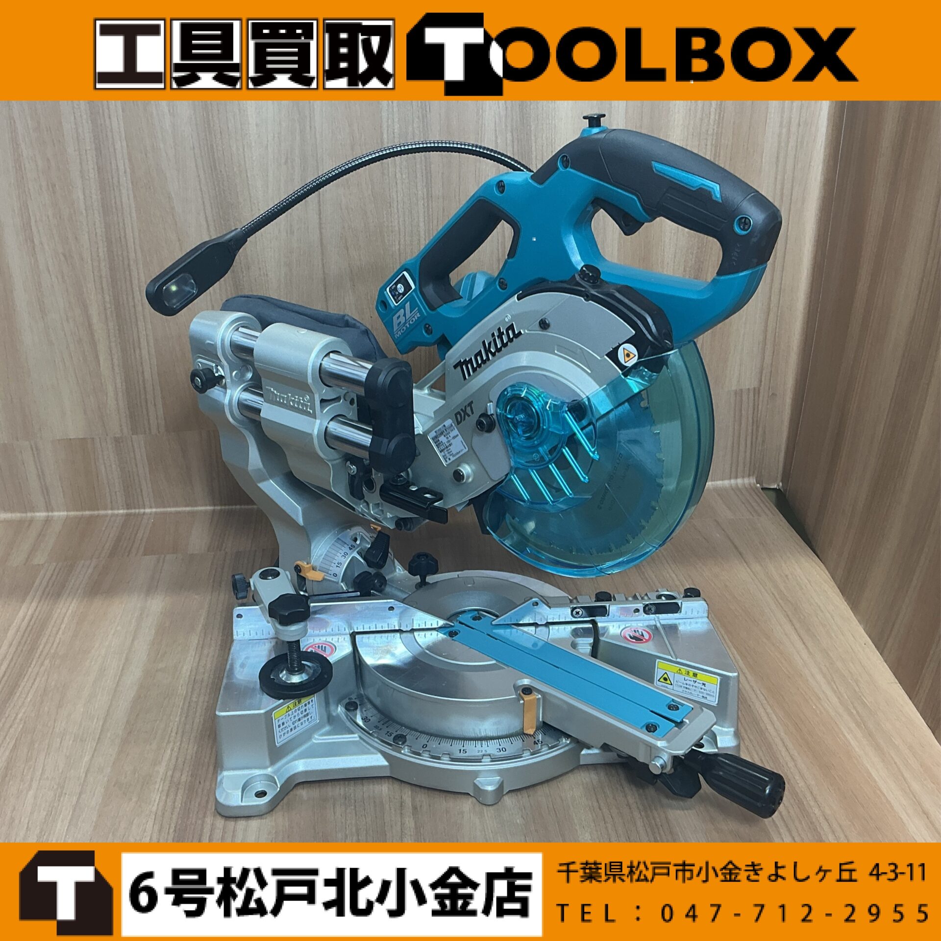 makita 18V充電式スライド丸ノコ本体のみ