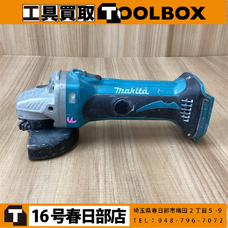 makita 14.4V充電式ディスクグラインダ