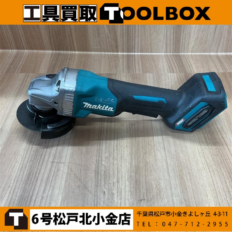 makita 40Vmax充電式グラインダー本体のみ