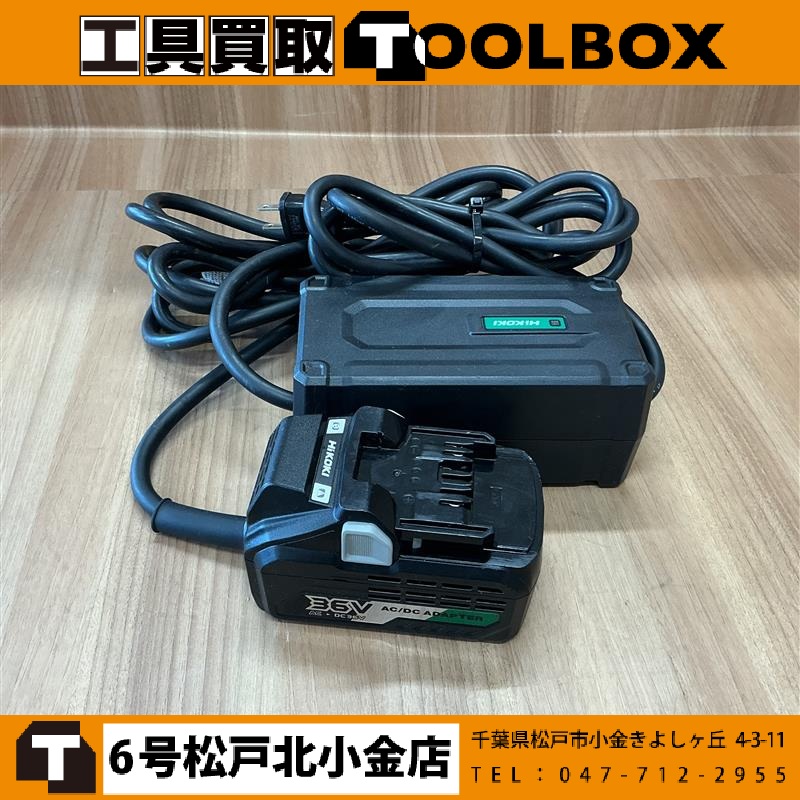 HiKOKI ACアダプター