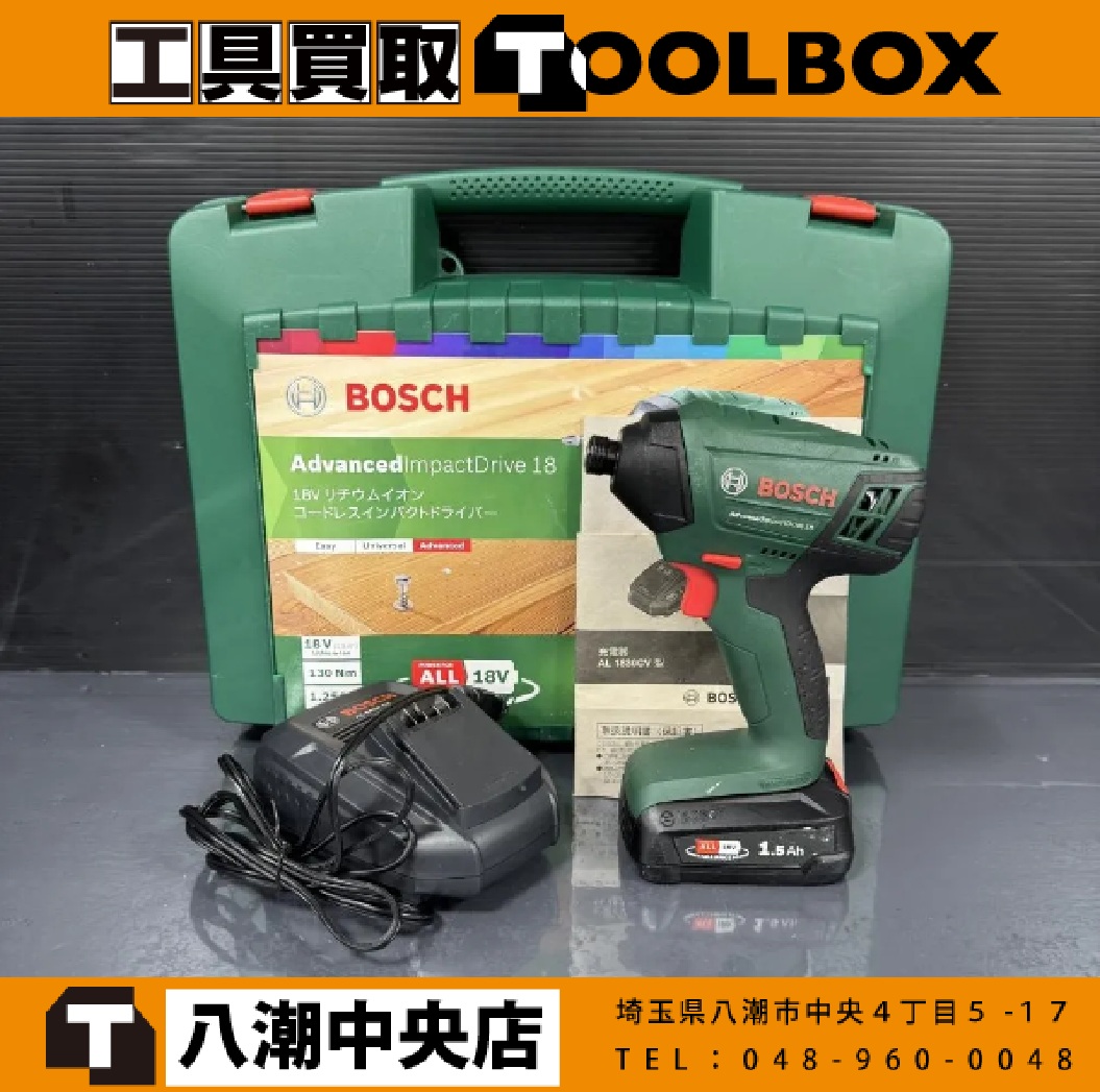 BOSCH 充電式インパクトドライバ