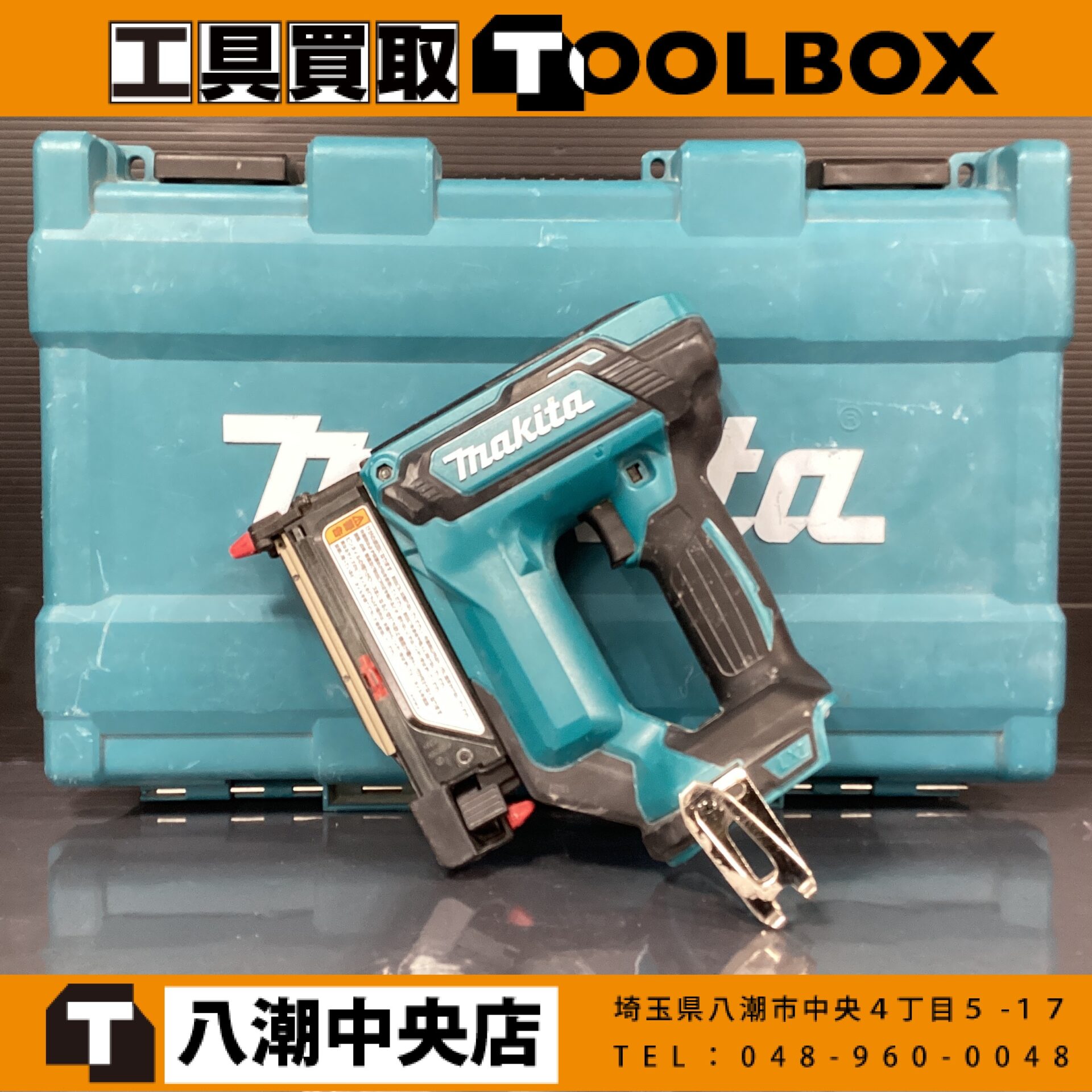 makita 充電式ピンタッカ