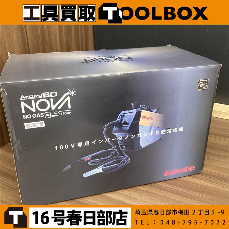 SUZUKID/スター電器 インバータノンガス半自動溶接機