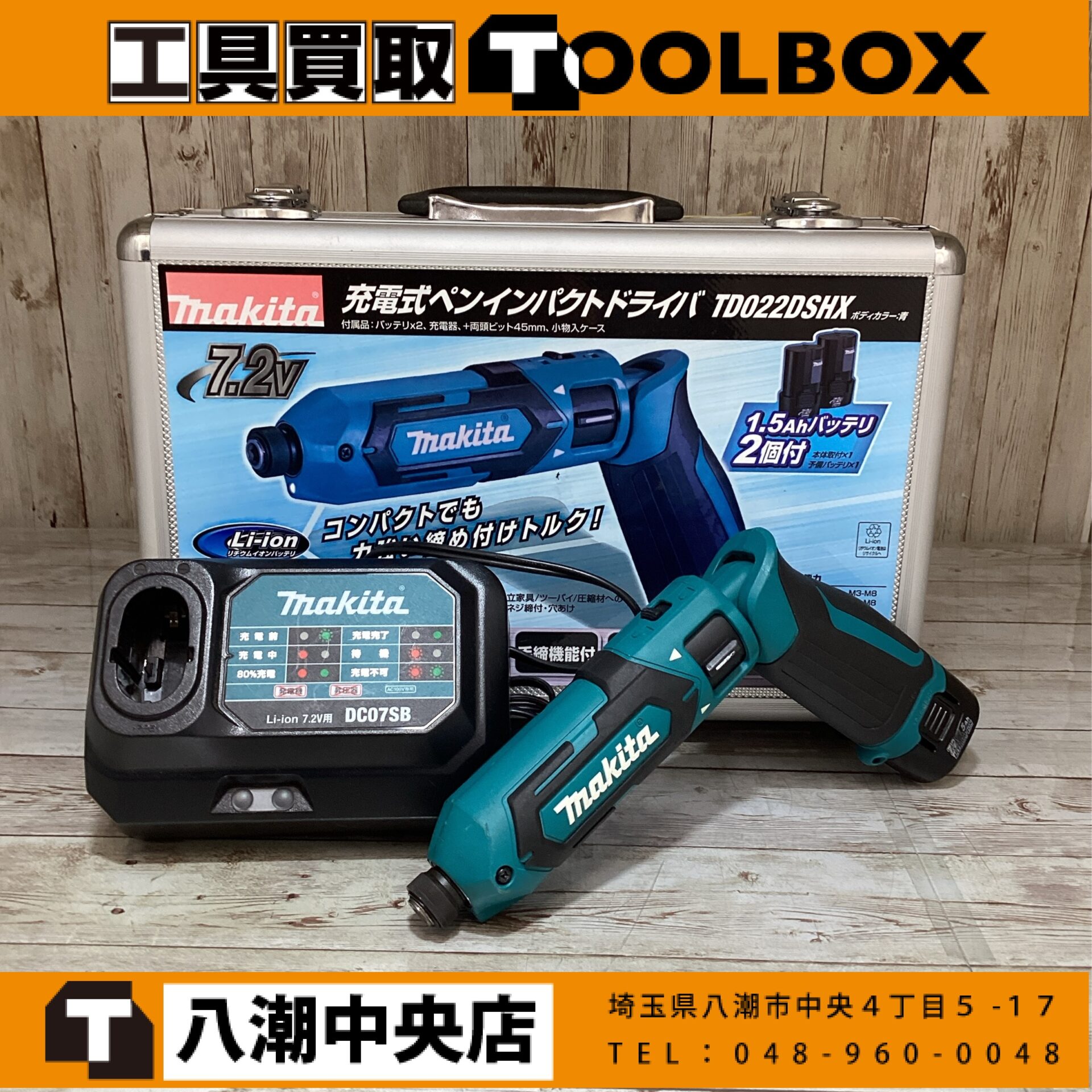 makita　ペン型インパクトドライバ