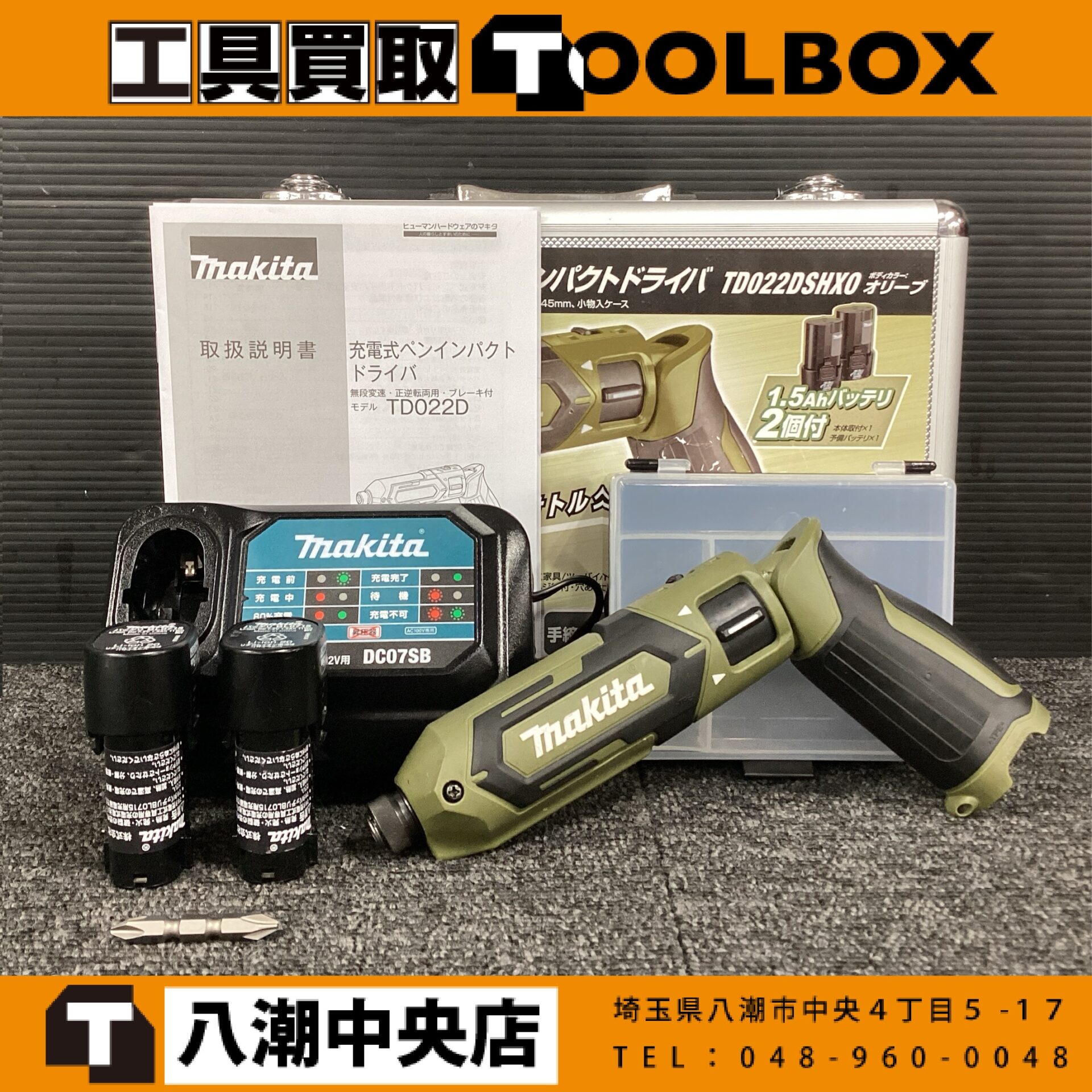 makita　ペン型インパクトドライバー