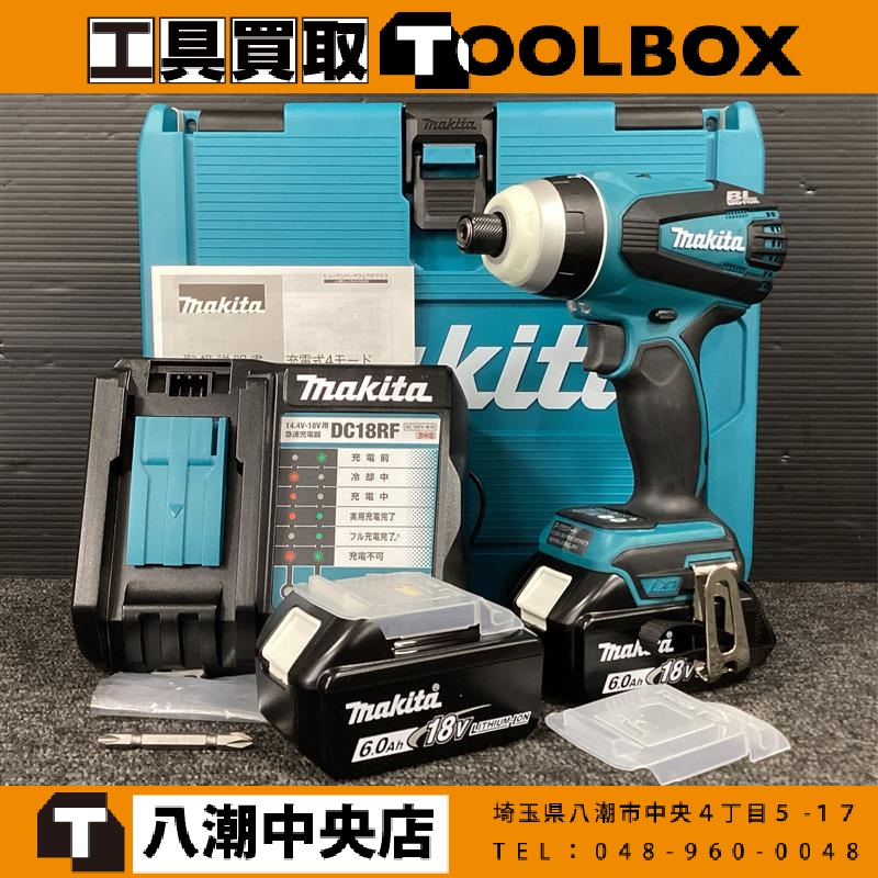 makita 充電式4モードインパクトドライバ