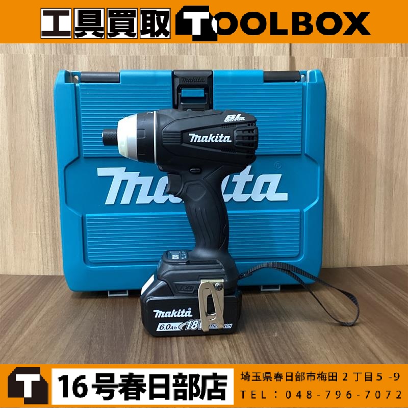 makita/マキタ 18V充電式4モードインパクトドライバー フルセット