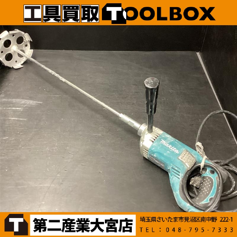 makita かくはん機