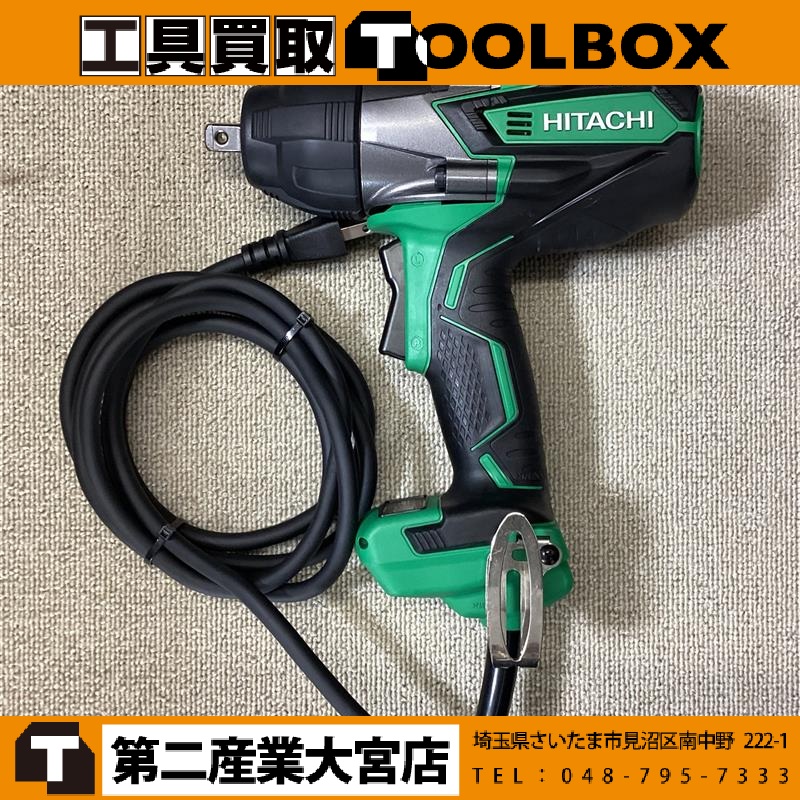 HiKOKI インパクトレンチ