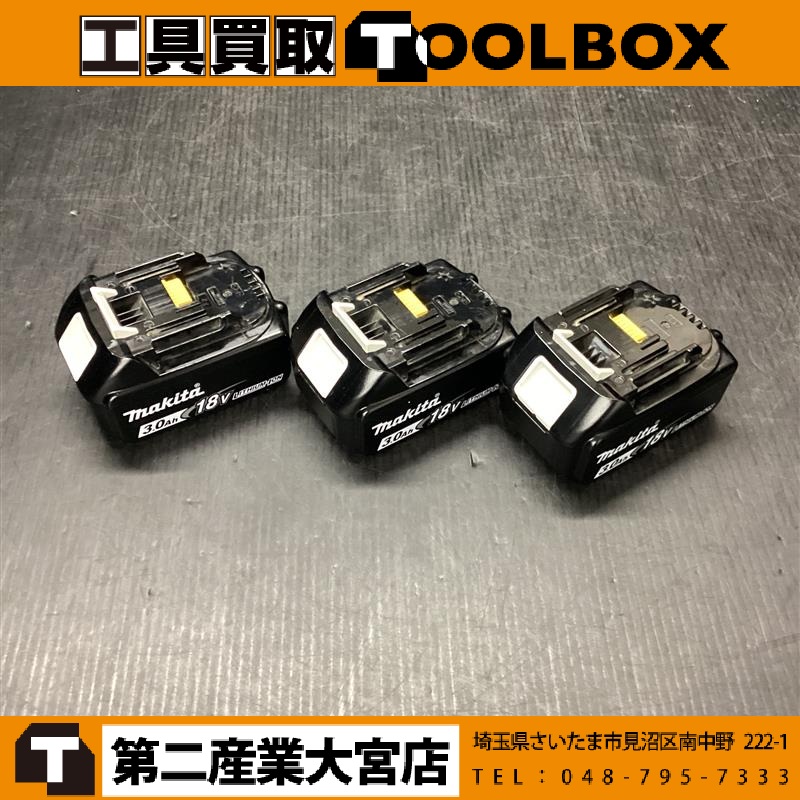 makita バッテリ 3個