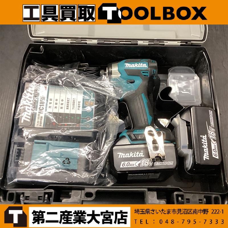 makita 18V充電式インパクトドライバ