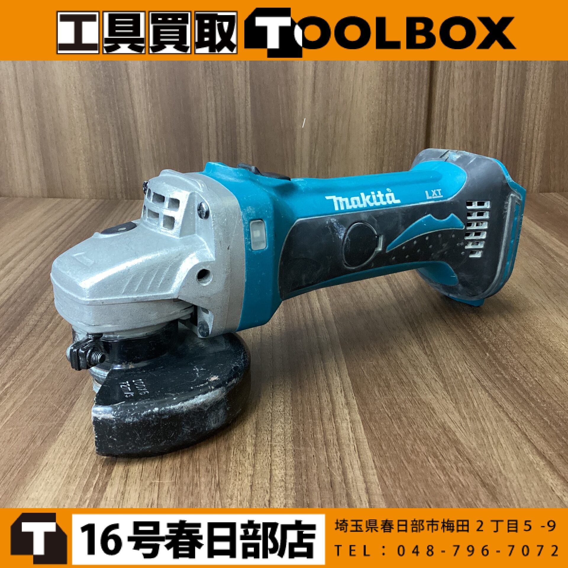 makita　充電式ディスクグラインダ