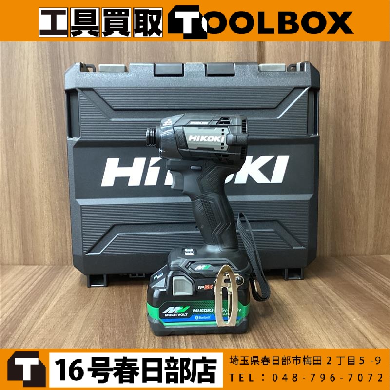 HiKOKI  コードレスインパクトドライバ