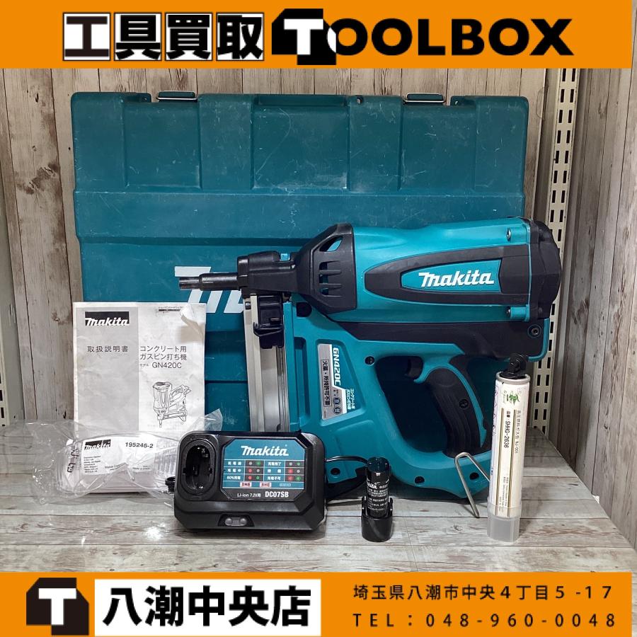 makita コンクリート用ガスピン打ち機