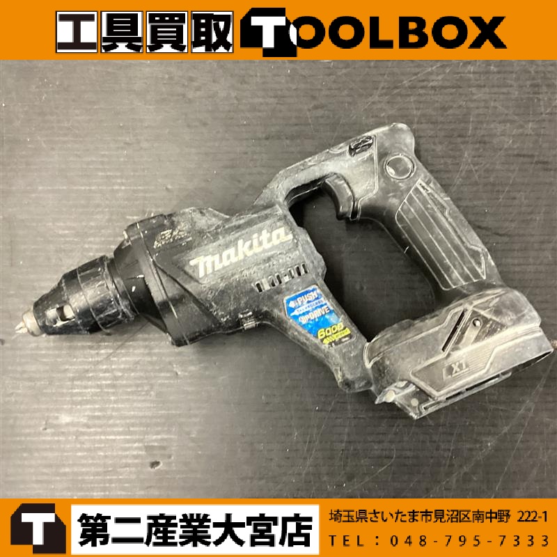 makita 充電式スクリュードライバ