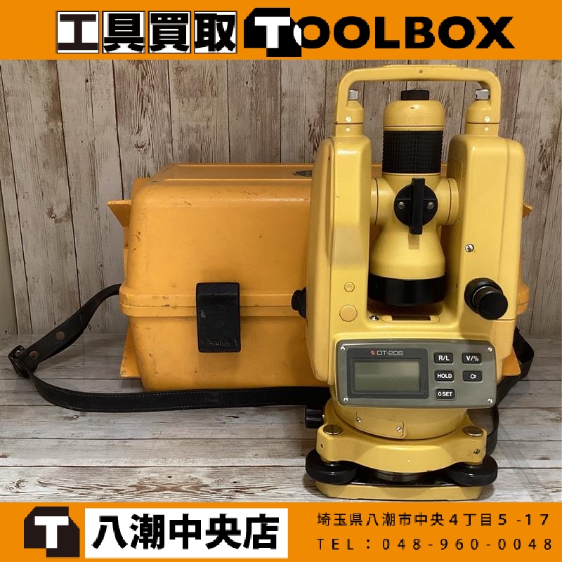 TOPCON デジタルセオドライト