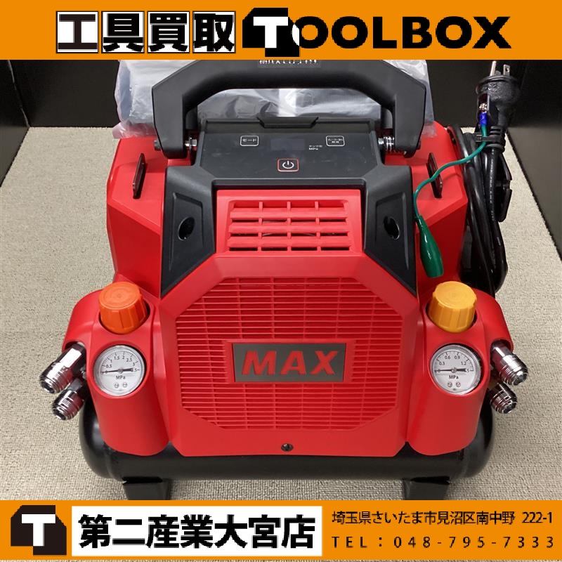 MAX 高圧・常圧コンプレッサ