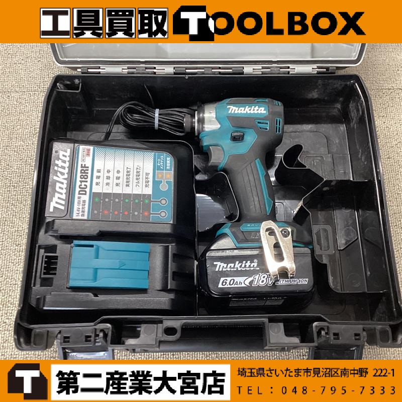 makita 18V充電式インパクトドライバ