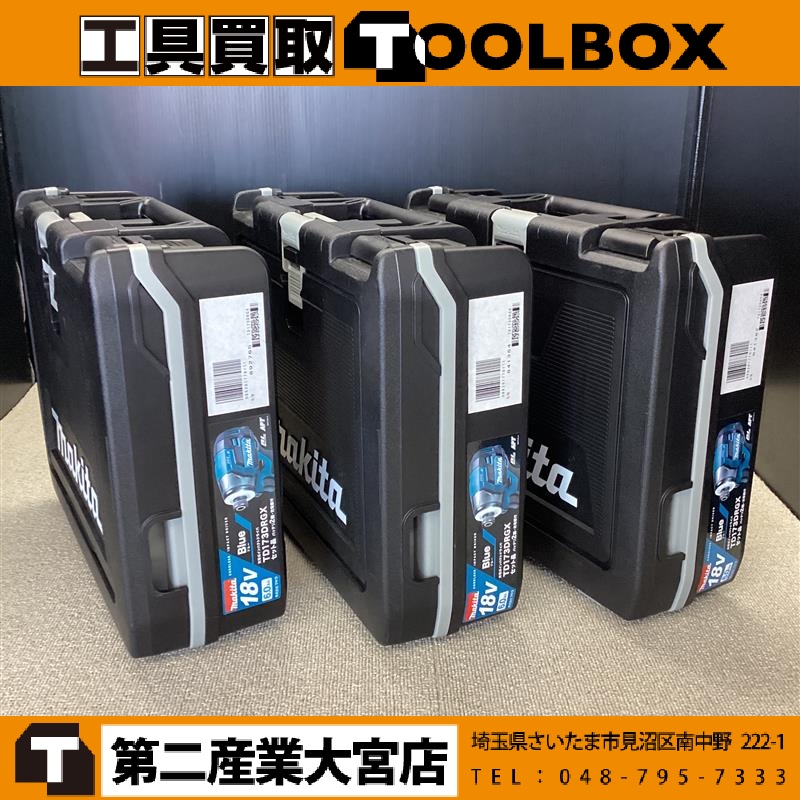 makita 18V充電式インパクトドライバ