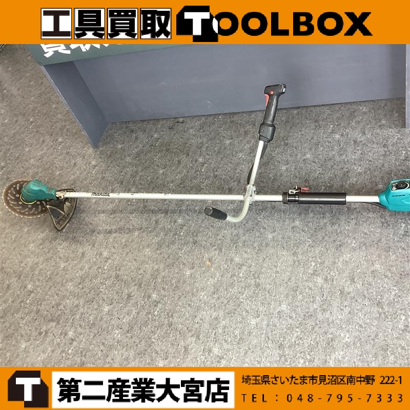 makita 14.4V充電式草刈機