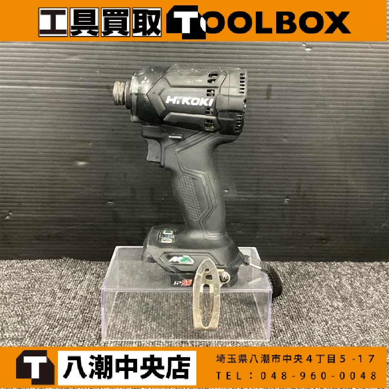 HiKOKI 充電式インパクトドライバ
