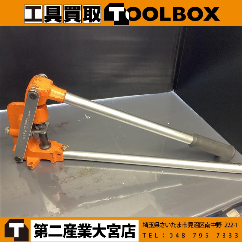 ネグロス　ダクター穴あけ工具