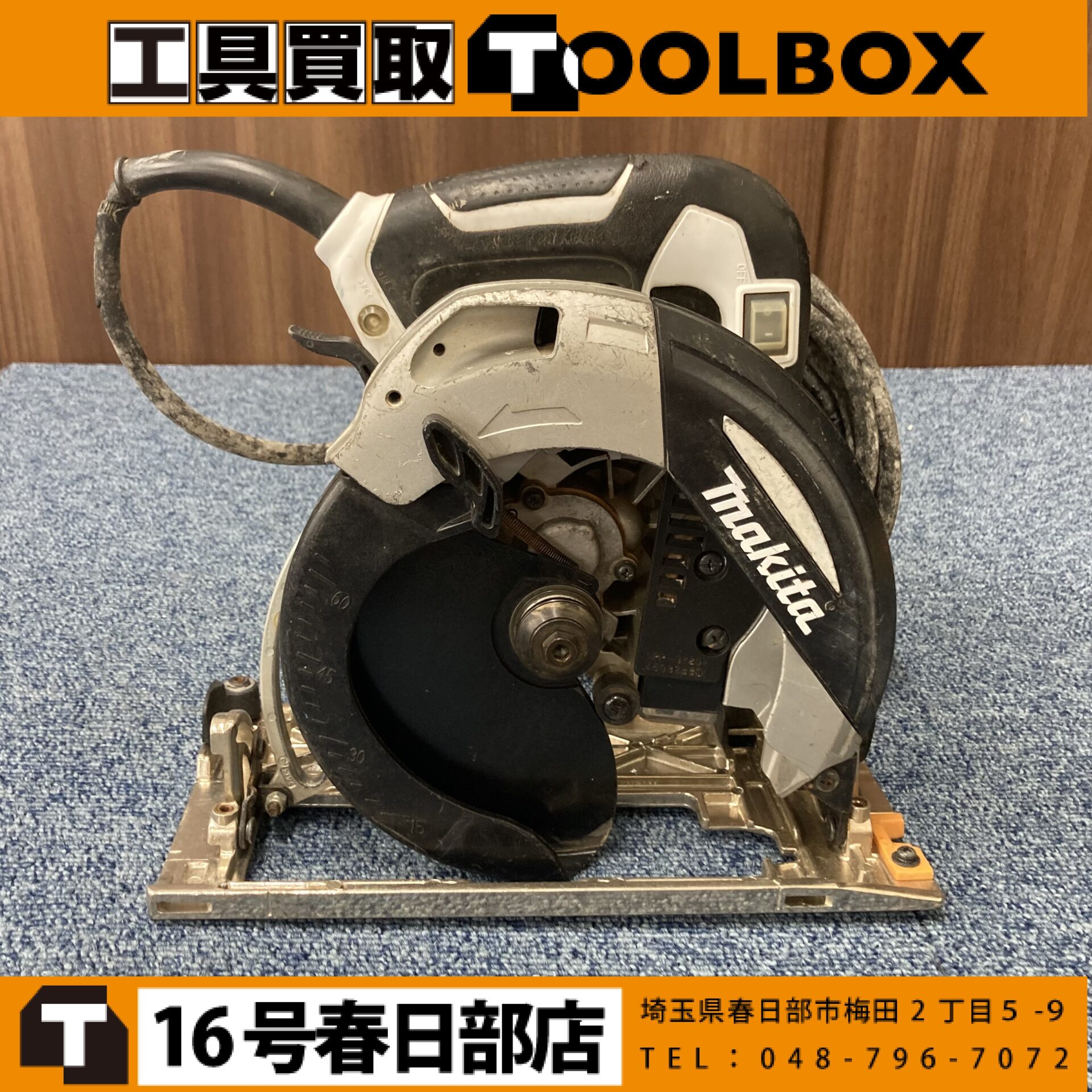 makita/マキタ 165ｍｍ丸ノコ