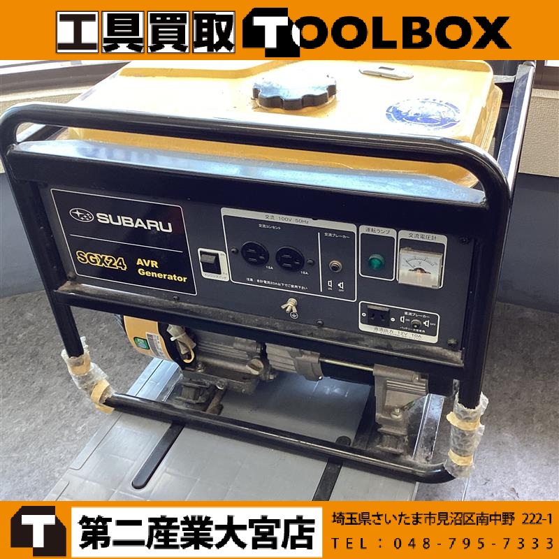 SUBARU エンジン発電機