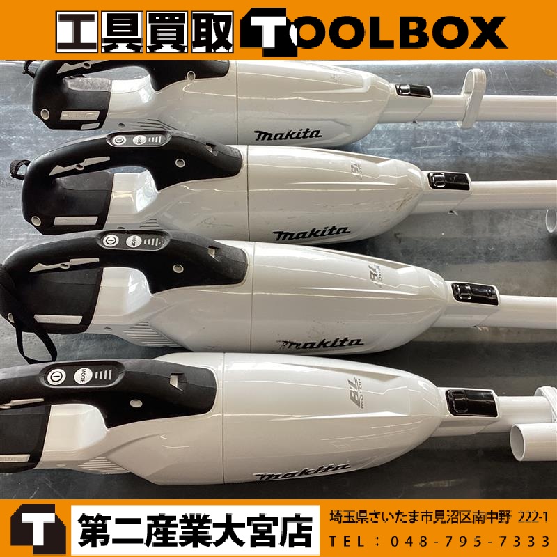makita 18V充電式クリーナ
