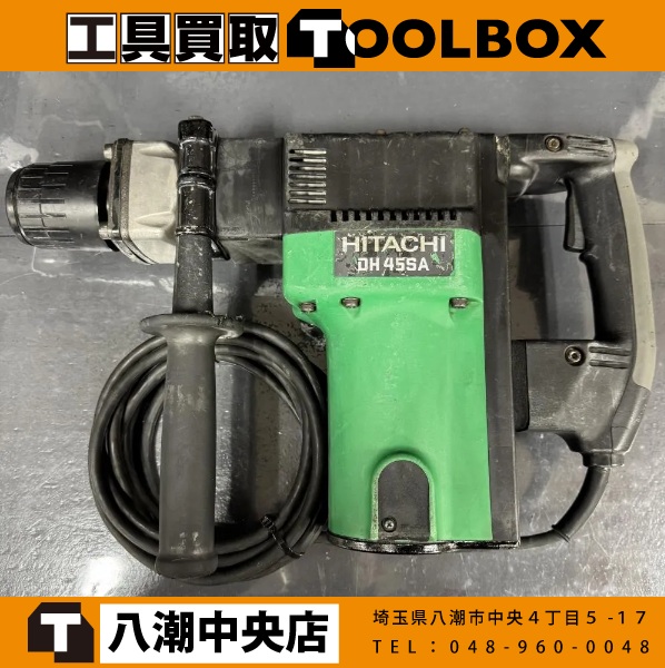 HITACHI ハンマドリル 