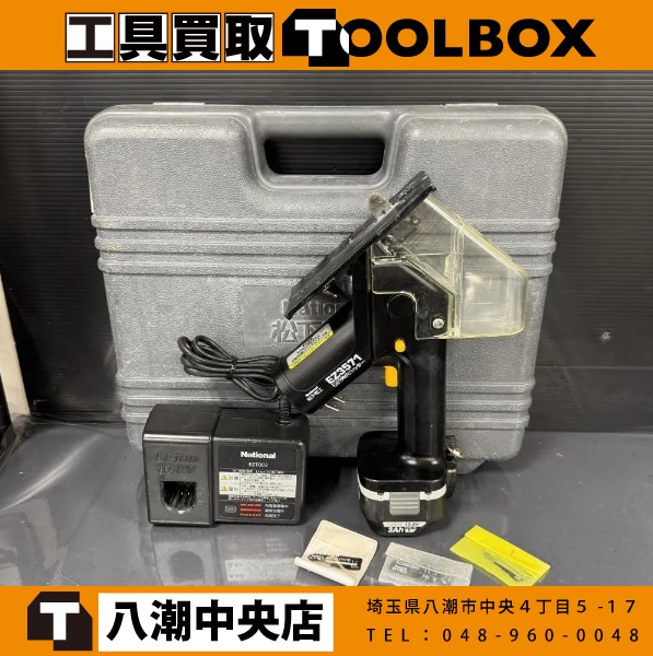 panasonic 12Vボードカッター