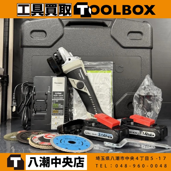 panasonic