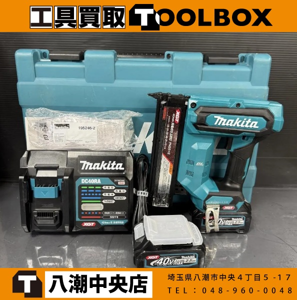 makita 充電式フィニッシュネイラ